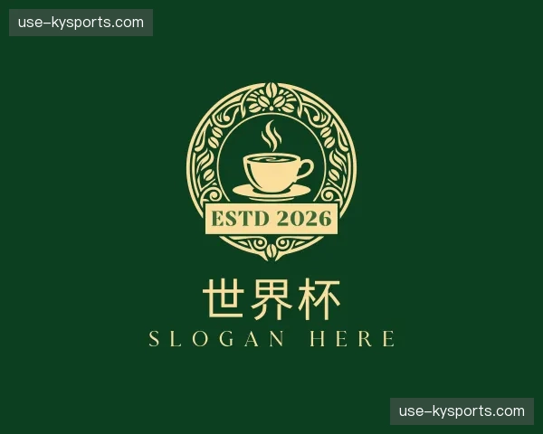 纵览世界杯官网